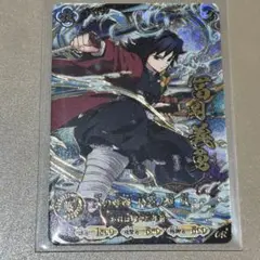 A01-008鬼滅の刃 日輪バトルスラッシュ 冨岡義勇 UR パラレル | Mercari