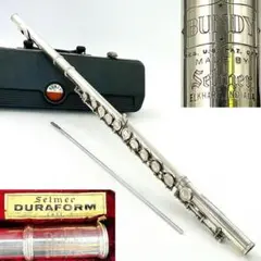 超希少品】Muramatsu Prima フルート 本体 TOKYO刻印 - メルカリ