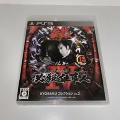 PS3】ぱちんこ 必殺仕事人IV KYORAKU - メルカリ