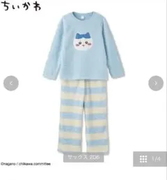 2026年最新】ちいかわ パジャマ アベイルの人気アイテム - メルカリ