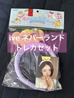 IVE エバーランド ぬいぐるみ カチューシャ レイ - メルカリ IVE エバーランド ぬいぐるみ レイ