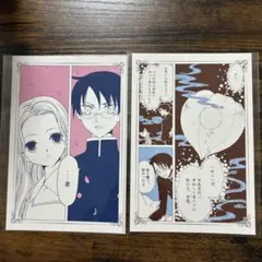 xxxHOLiC HUB ハブ コラボ CLAMP 特典 ポストカード 6枚 - メルカリ