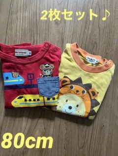 ミキハウス　ホットビスケット　長袖Tシャツ　80cm 2枚　まとめ売り