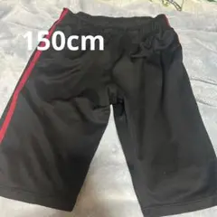男児 150cm サイドライン 赤 ジャージ ハーフパンツ