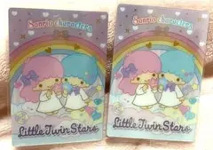 サンリオ　リトルツインスターズ　ウエハースカードセット