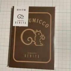 Item thumbnail for item 26fec9d9-3f20-4ffb-b6d8-8b864382bb04