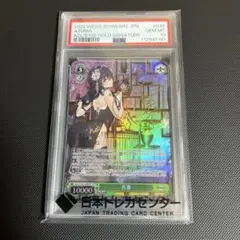 2026年最新】安野希世乃 サインの人気アイテム - メルカリ