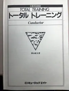 CONTROLLOGY ピラティス・メソッドの原点 Contrologyピラティス・メソッドの原点