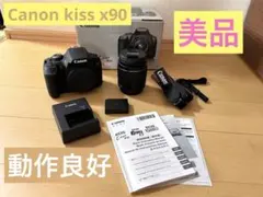 2026年最新】eos kiss x90 レンズキットの人気アイテム - メルカリ