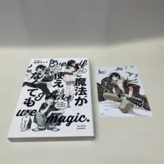 2025年最新】紀伊カンナの人気アイテム - メルカリ