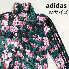 2025年最新】adidas 花柄 ジャージの人気アイテム - メルカリ