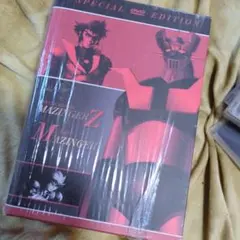 2025年最新】マジンガーz DVDの人気アイテム - メルカリ