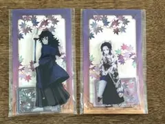 京まふ 2025 鬼滅の刃 アクリルスタンド 義勇 しのぶ