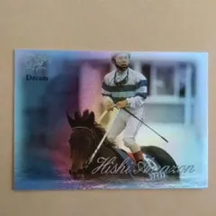 VICTORY 2000，ヒシアマゾン