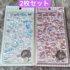 シナモロール マイメロディ ボンボンドロップシールセット　3d ぷくぷくシール
