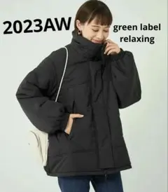 グリーンレーベルリラクシング 撥水 モンスターパーカー -ウォッシャブル-　黒