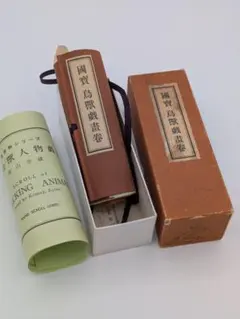 교토 편의점 새와 동물 캐리커처 축소 그림 스크롤 레플리카 (상자 포함)
