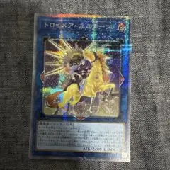 遊戯王 トロイメア・ユニコーン 絵違い 25th クオシク i1 - メルカリ