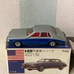 2026年最新】トミカ キャデラック セビルの人気アイテム - メルカリ