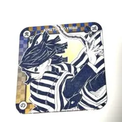 鬼滅の刃 原画展 アートコースター 伊黒小芭内