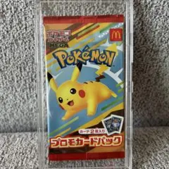 2025年最新】ポケモンカード プロモ ピカチュウの人気アイテム - メルカリ