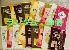 入浴剤　20個　ランダム　セット　まとめ売り