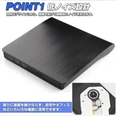 外付けCD DVDプレイヤー