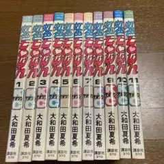 虹色town全巻　タフネス大地全巻 われらが南風全巻　青の時代全巻 虹色town全巻 タフネス大地全巻 われらが南風全巻 青の時代