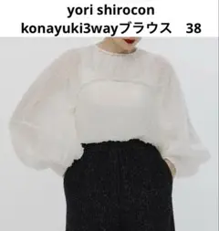 yori ヨリ shirocon シャーリングフラワーカーディガン 36 - メルカリ