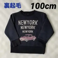 ビールーム　裏シャギートレーナー　車柄　黒　あったか