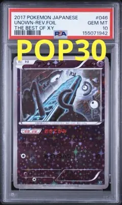 PSA10】オンバーンV SR SA 摩天パーフェクト 074/067 - メルカリ