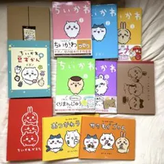 【7/20まで出品・値下げ不可】ちいかわ　特装版　1巻〜5巻　セット 7/20まで出品・値下げ不可】ちいかわ 特装版 1巻〜5巻