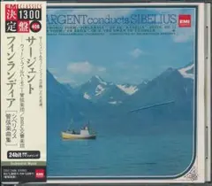 サージェント＆ウィーンpo「シベリウス管弦楽曲集」　フィンランディア／カレリア