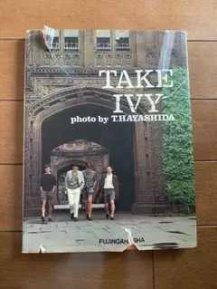 テイクアイビー　TAKE IVY 復刻版