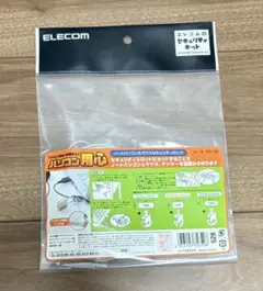 ELECOM セキュリティキット 盗難防止