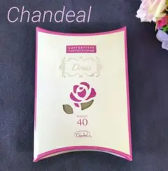 2026年最新】シャンデール 新品の人気アイテム - メルカリ