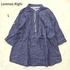 ロレンツォリギ チュニック ネイビー バンドカラー L 綿 ガーゼ ストライプのサムネイル