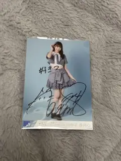 生写真 サイン 2026年最新】生写真サインの人気アイテム - メルカリ