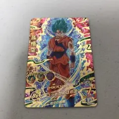 スーパードラゴンボールヒーローズ 孫悟空 HGD2-17