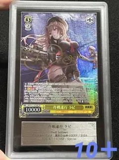 2025年最新】ラピ サインの人気アイテム - メルカリ