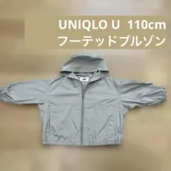 UNIQLO U ジップアップジャケット 110cm