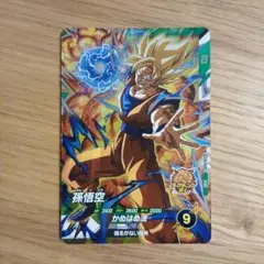 ドラゴンボールスーパーダイバーズ 孫悟空 PUR SDV4-PUR1