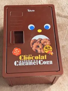 Tohato Chocolat Caramel Corn 容器　非売品のサムネイル