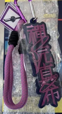 呪術廻戦　USJ ユニバ　コレクタブル ストラップキーチェーン　禪院 真希