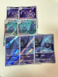 ポケモンカード ヨマワル サマヨール ヨノワール AR 7枚セット