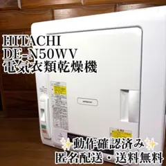 ナショナル産業用換気扇 FV-50DEY-D シャッターなし① - メルカリ