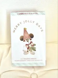 リルリンリン　キーチェーンセット　4種類　コンプリート