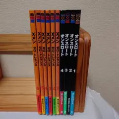 X-メン:オンスロート 1.2.3.4 全巻　帯付き X-メン:オンスロート 1.2.3.4 全巻 帯付き その他