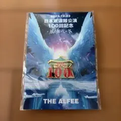 THE ALFEE 日本武道館100回記念 ピンバッジ（未開封） - メルカリ
