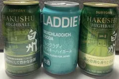 2026年最新】白州ハイボール缶の人気アイテム - メルカリ